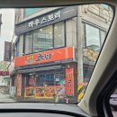 쌍용코다리 이미지