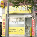 기반공인중개사사무소 네이버블로그