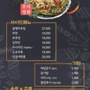 우이정원 이미지