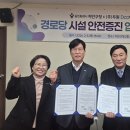 두원경로당 이미지