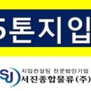 여주현대부품 이미지