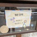 칠보, 오너먼트 이미지