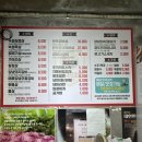 한돈참숯꼬기남통점 이미지