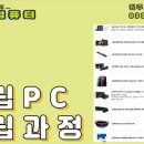 레몬컴퓨터 이미지