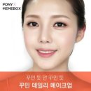 미미헤어라인 이미지