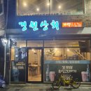 경원상회 이미지