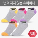 까치수퍼 이미지