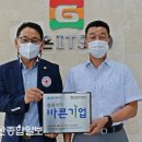 (주)아이티에스 이미지
