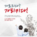 영재다방