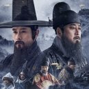 남한산성 | 전쟁 영화 추천 - 남한산성 후기 (줄거리요약, 사람들평가, 출연진, 총평(리뷰))