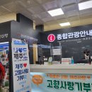 송림각 | [제주 시티 투어버스 후기] 뚜벅이 여행자의 제주 여행 (해안코스+도심코스 1일권, 우진해장국, 이후...
