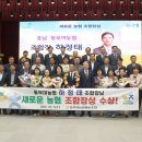 동부여농업협동조합 이미지