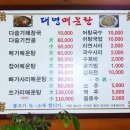 대영민물고기 이미지