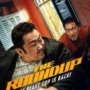 범죄도시4 이미지