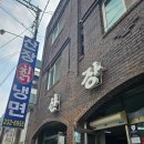 산장칡냉면 이미지