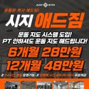짐애드