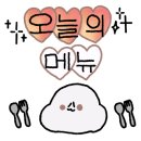상현골한우곱창 이미지