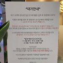 주)두손비앤아니 | 주안 시민공원역 맛집 스시이안앤 주안아인병원점 한접시 2000원 가성비회전초밥
