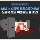 엠에스스토어 이미지