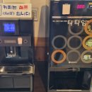 (주)문안환경 - 4657 | (주)문안환경