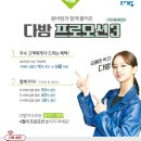 빵빵다방 - 목포시 해안로249번길 27-1 | 빵빵다방