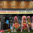 족발먹자 이미지