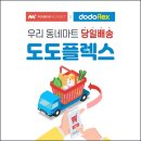 도도상점