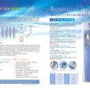 유기게르마늄 냉온정수기-카다로그1 이미지
