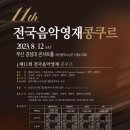 영재피아노교습소 - 성북구 서경로 153 | 영재피아노교습소