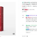 뉴트리모어 프리미엄 액상 리포퍼 철분 990원 한정딜 ❌품절❌ 이미지