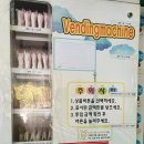 사파동176 | 창원 세탁, 사파동 24시간 코인 세탁소 <셀피아 창원사파점>