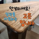 세정경로당 | 수원 영흥 숲 푸르지오 파크비엔 주방 싱크대 상판 UV 코팅 시공 후기