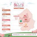 청림동 푸른숲 작은도서관 이미지