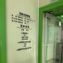 차소아과의원 이미지