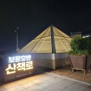 까꾸리횟집 이미지