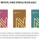 광명대교 이미지