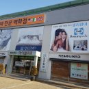 가구할인매장 - 성동구 뚝섬로 400 | 가구할인매장