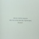 논어 이미지
