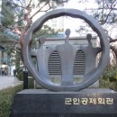 강문석 포토에세이 - 신년인사회 이미지