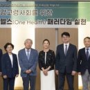 원 헬스 이미지