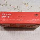 (주)스윗밸런스랩