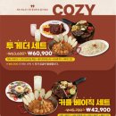 페퍼로니하우스 네이버블로그
