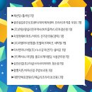 (주)광진엔지니어링 이미지