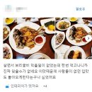 백년명가축산물직판장 | 순천 특별한날 가기 좋은 맛집 명궁관 한정식