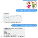 오사카여행 난바 레터링 생일 케이크 도담(Dodam cake) 내돈내산 후기