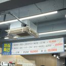 울산 삼산 대방어 [파도수산] 내돈내산/ 재방문 후기