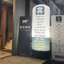 공원 커피맥주 이미지