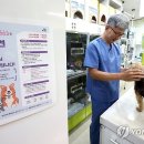 굿파파 24시 반려동물건강검진센터 이미지