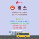 111-금촌2-111 이미지
