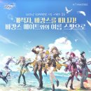 온라인 바캉스축제 | [붕괴 스타레일 X 바캉스 이벤트] 2주년 축제 시리즈 필름카드 당첨! 후기~